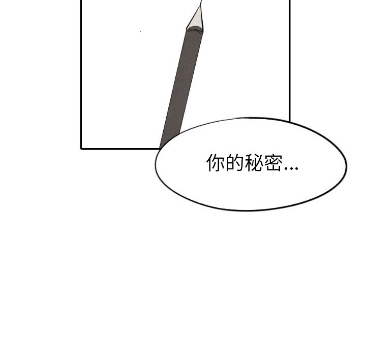 第39话_3946