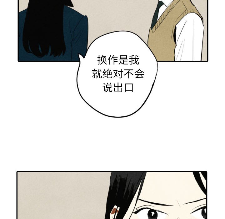 第39话_3948