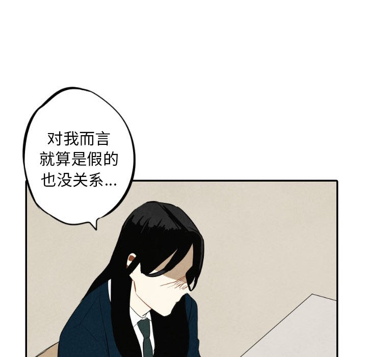 第39话_3951