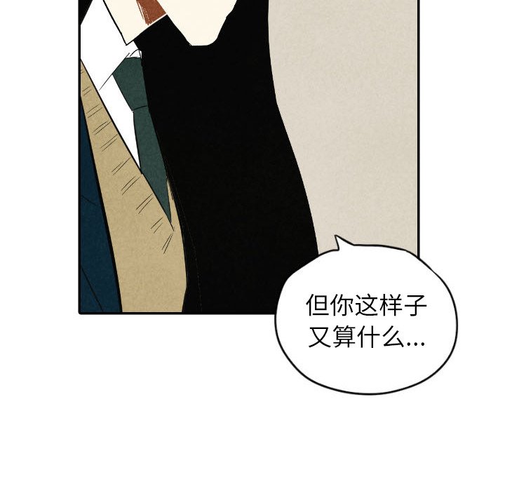 第39话_3954