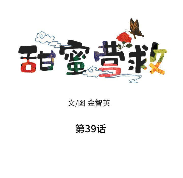 第39话_396