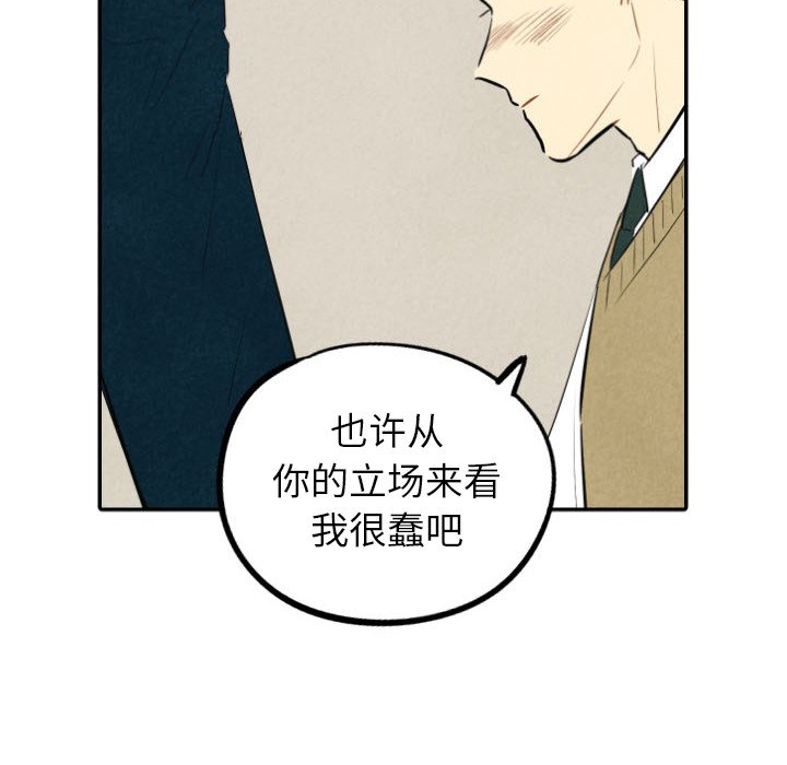 第39话_3960