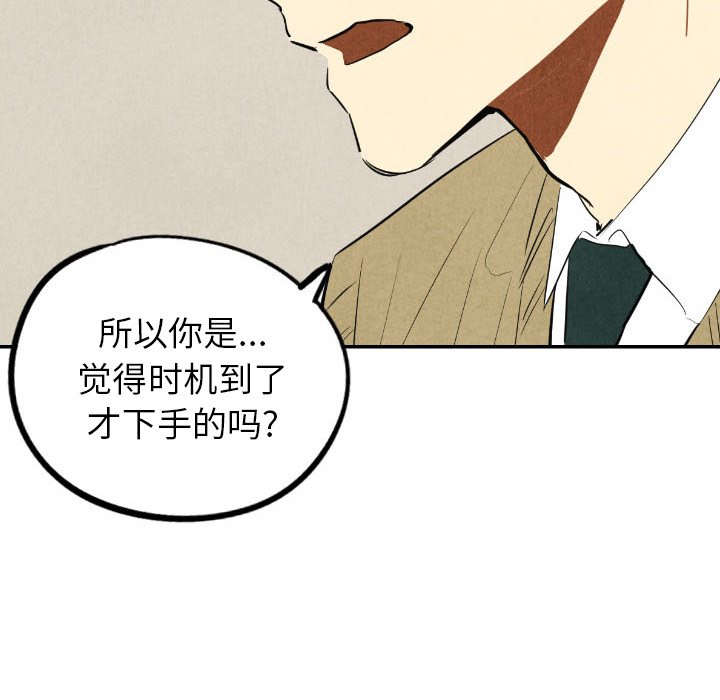 第39话_3962