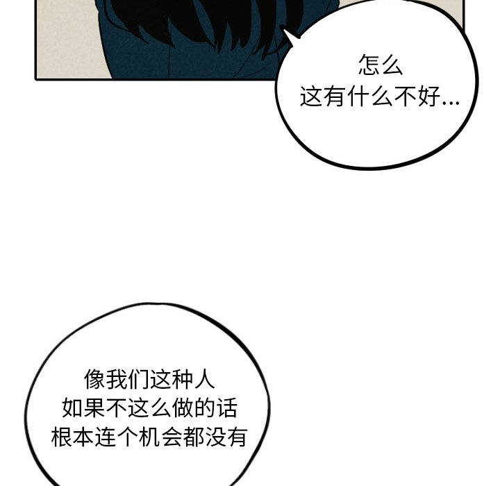 第39话_3968