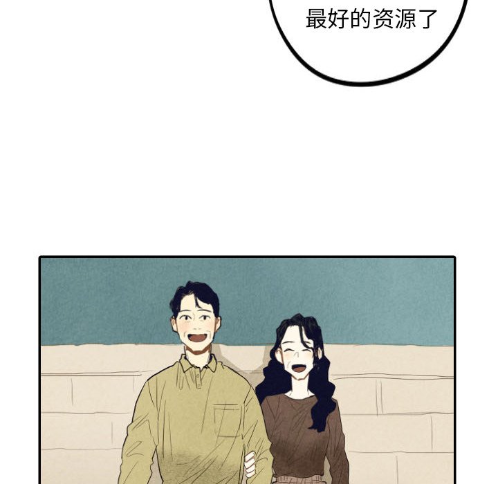 第39话_3970