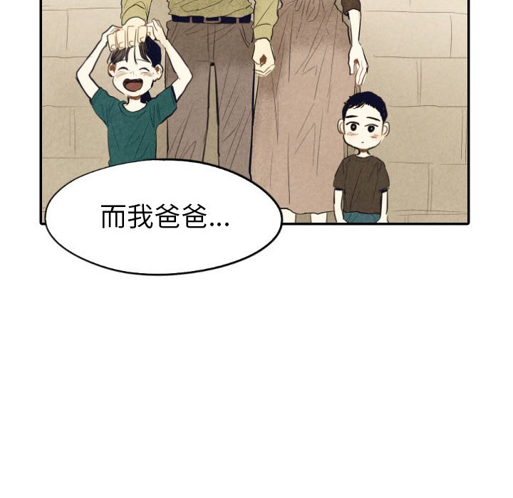 第39话_3971