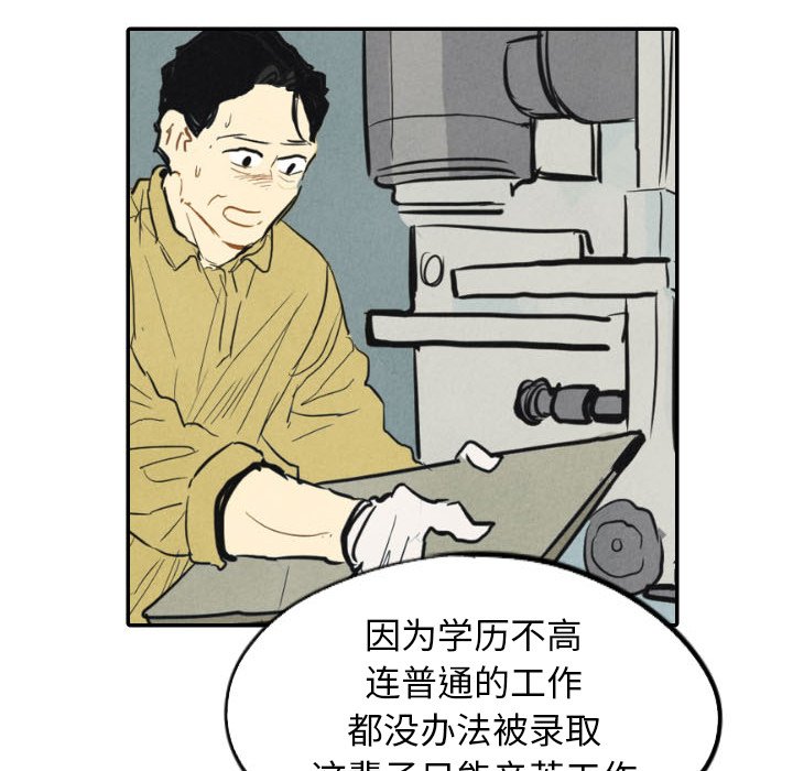 第39话_3972