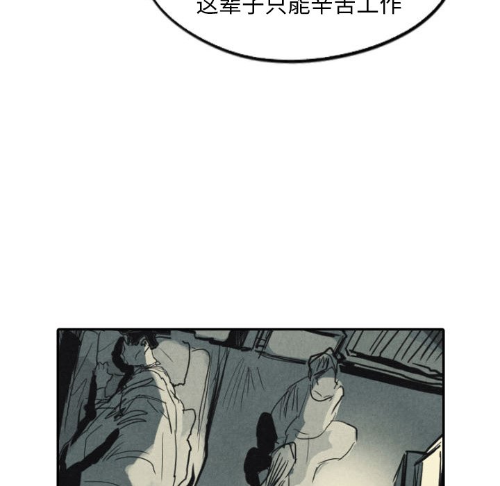 第39话_3973