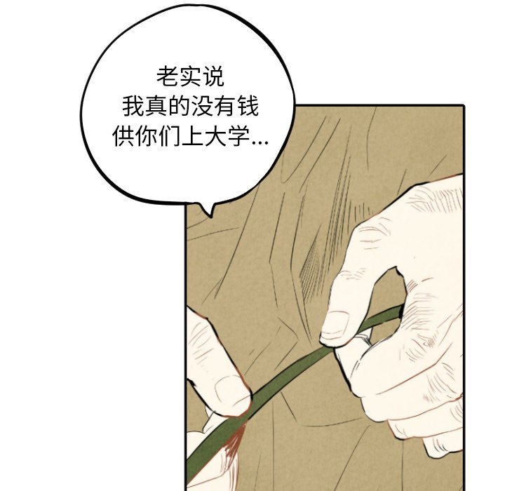 第38话_3810