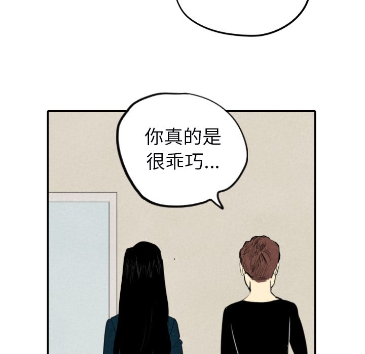 第38话_38100