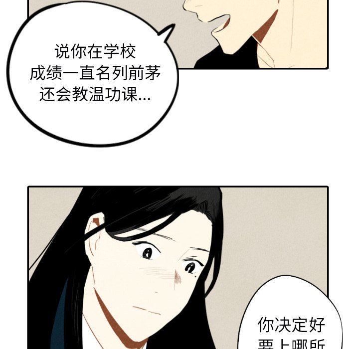 第38话_38102