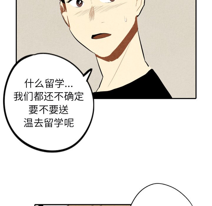 第38话_38105