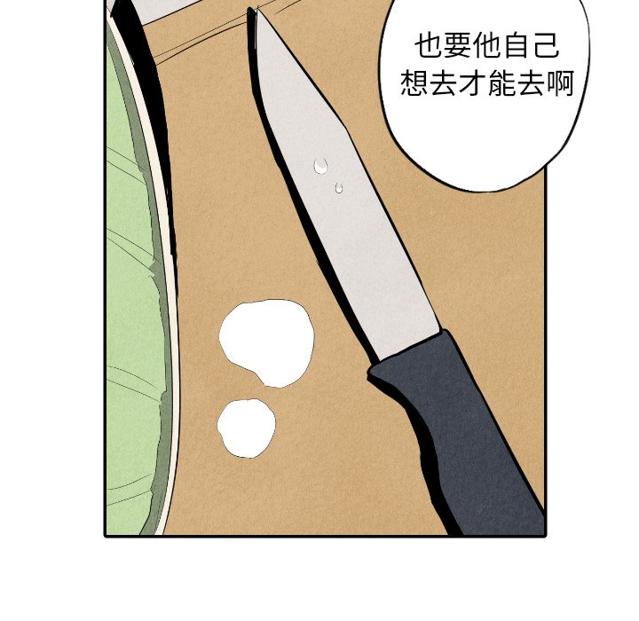 第38话_38106