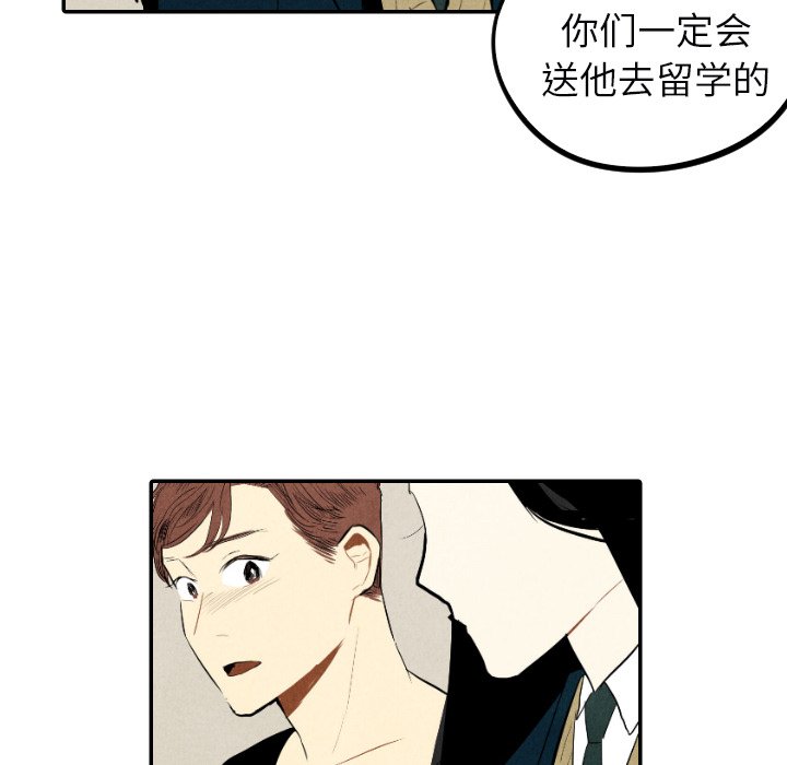 第38话_38108