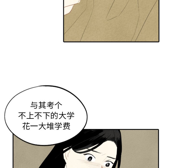 第38话_3811