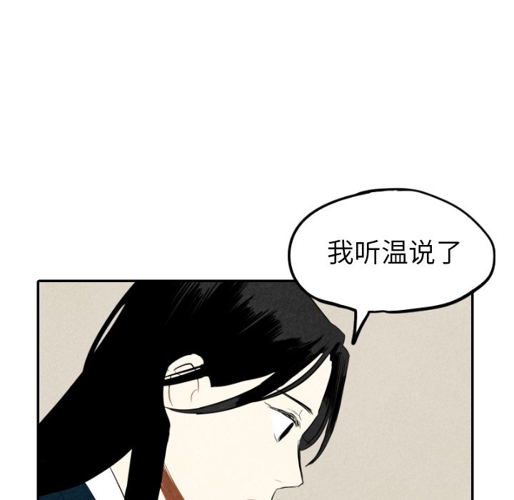第38话_38110