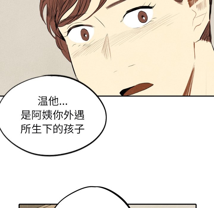 第38话_38112