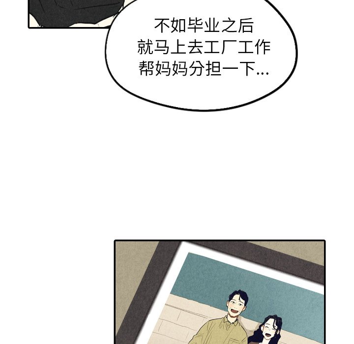 第38话_3814