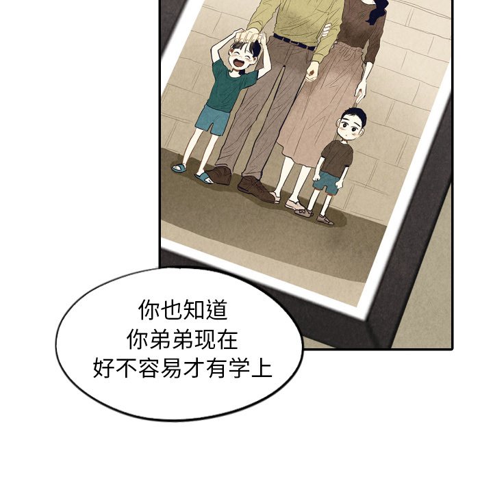 第38话_3815