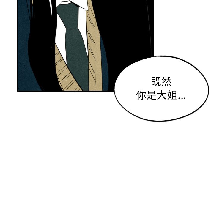 第38话_3817