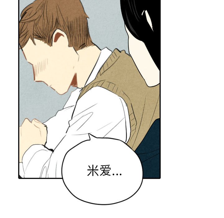 第38话_3838