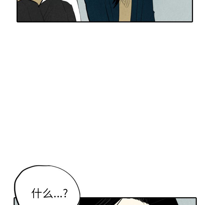 第38话_3840