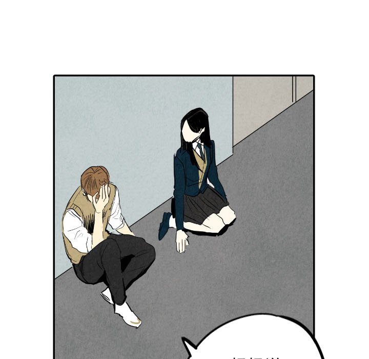 第38话_3842