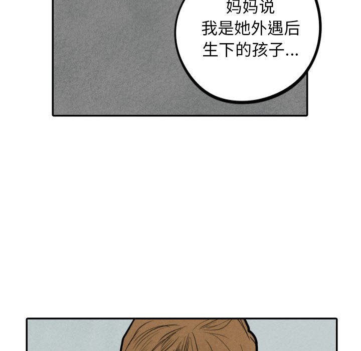 第38话_3843