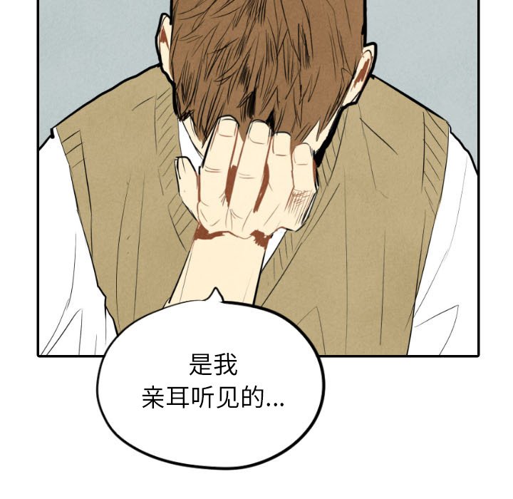 第38话_3844