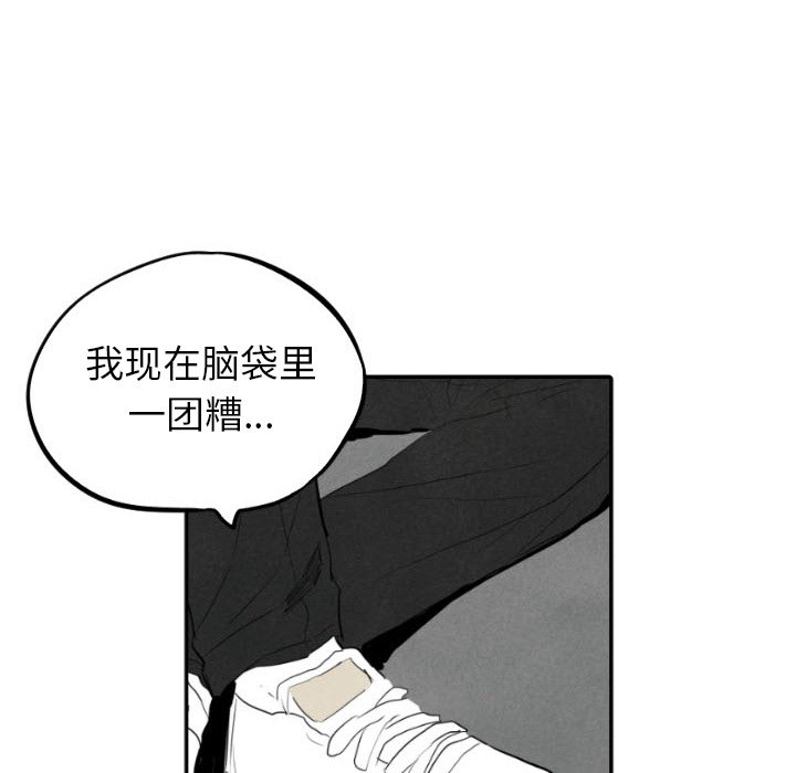 第38话_3845
