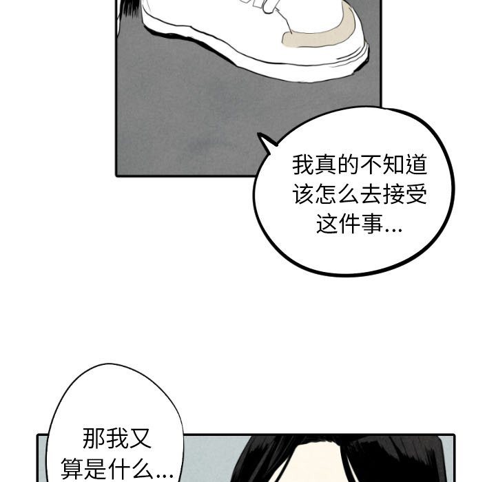 第38话_3846