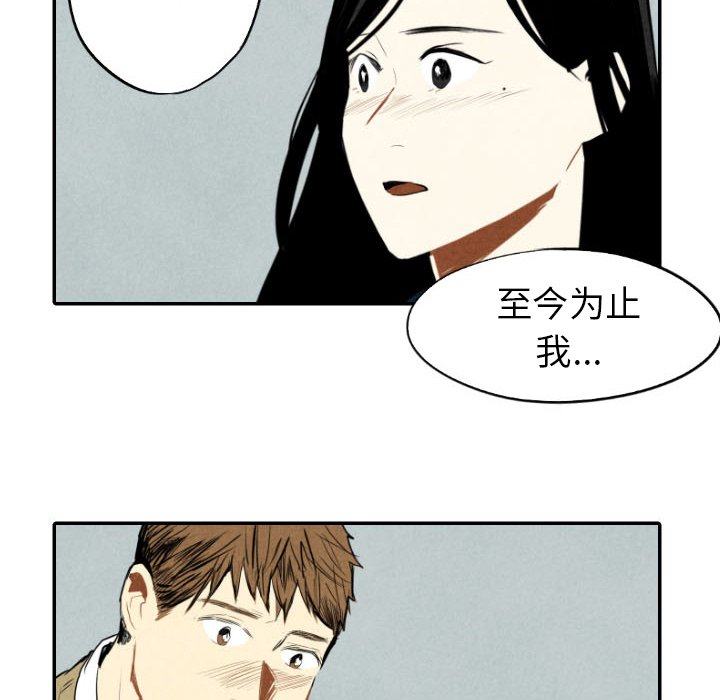 第38话_3847