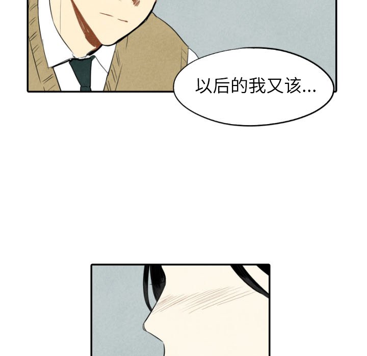 第38话_3848
