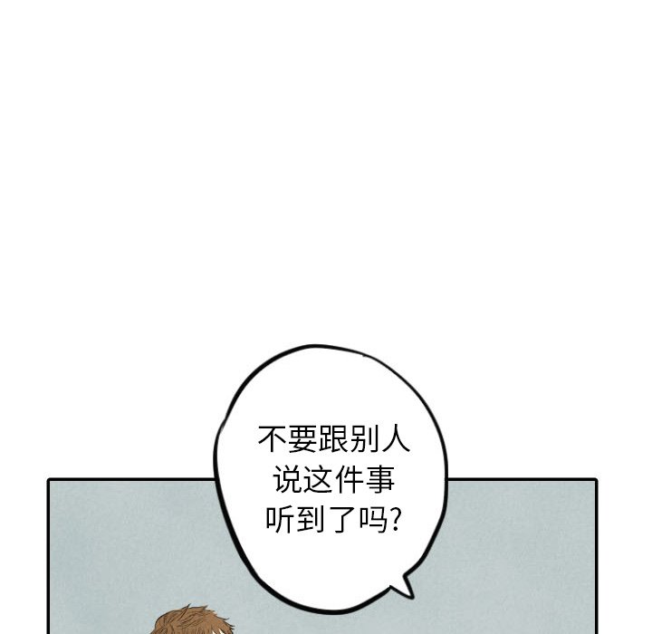 第38话_3850