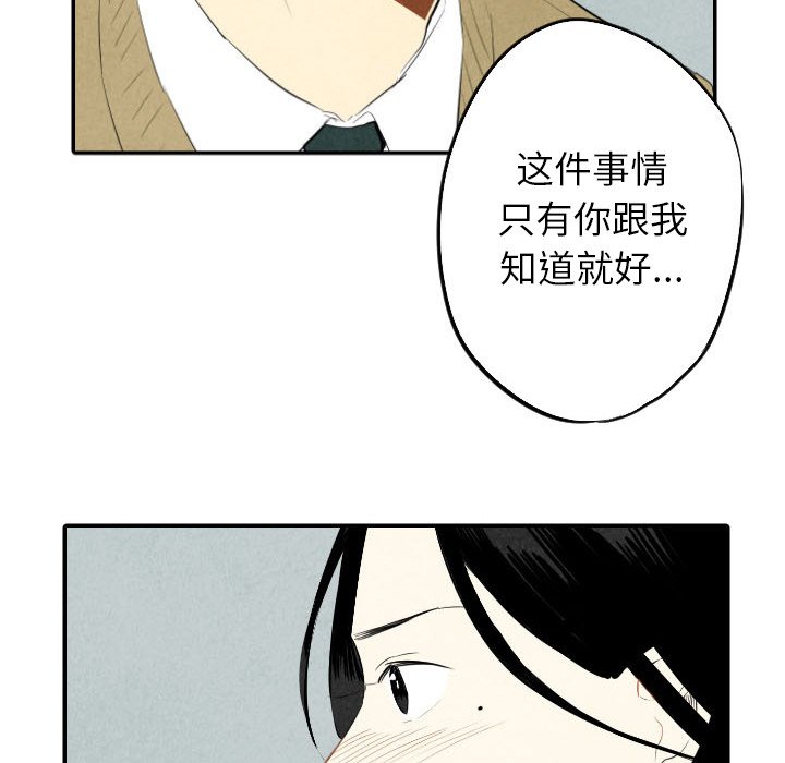 第38话_3853