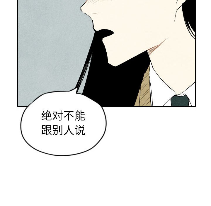 第38话_3854