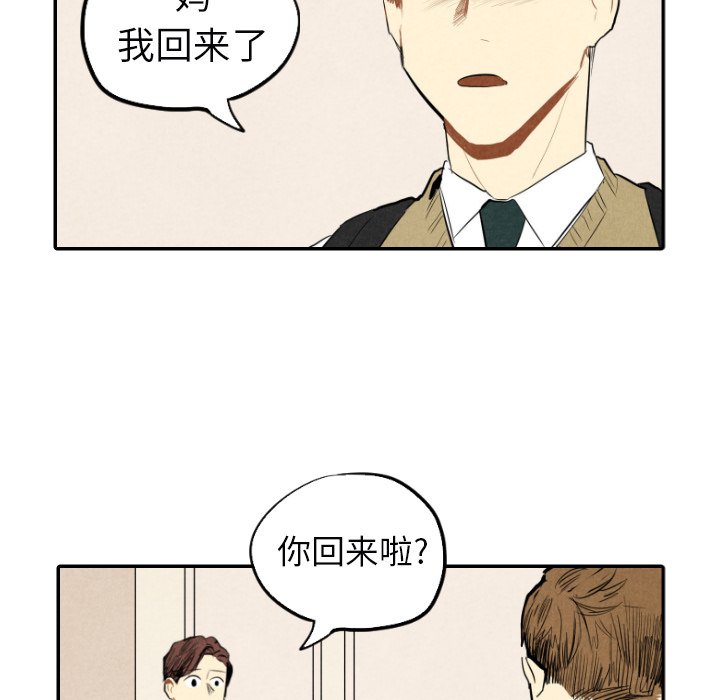 第38话_3883