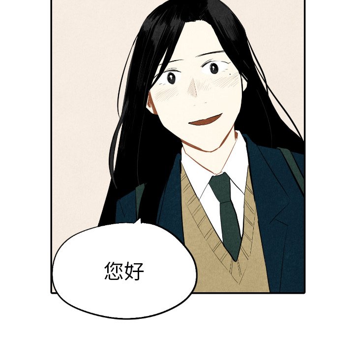 第38话_3887
