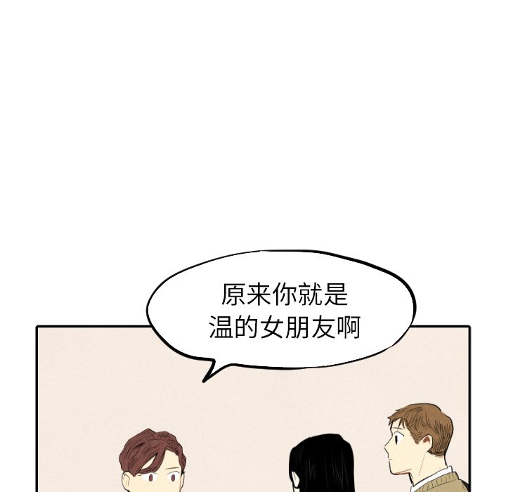 第38话_3888