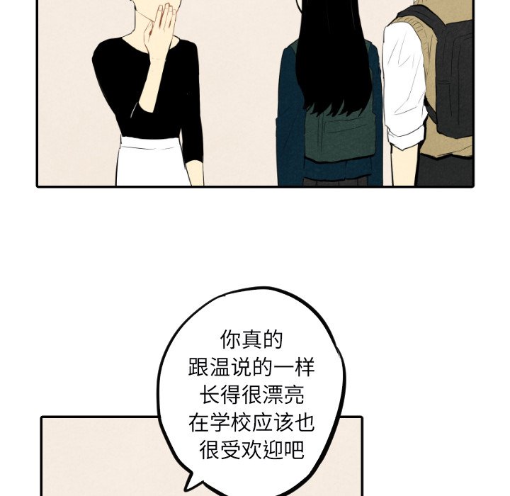 第38话_3889