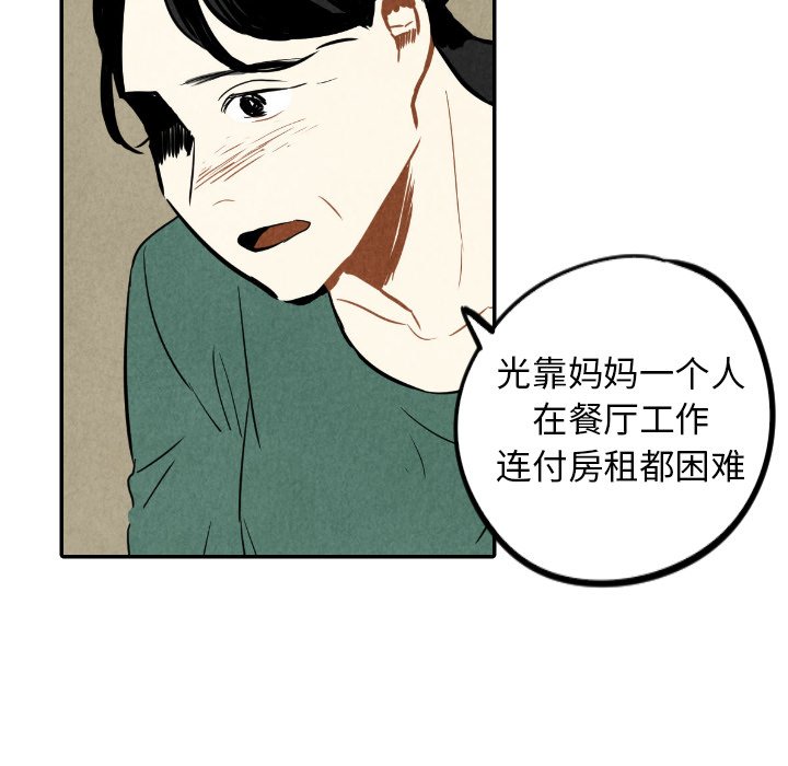 第38话_389