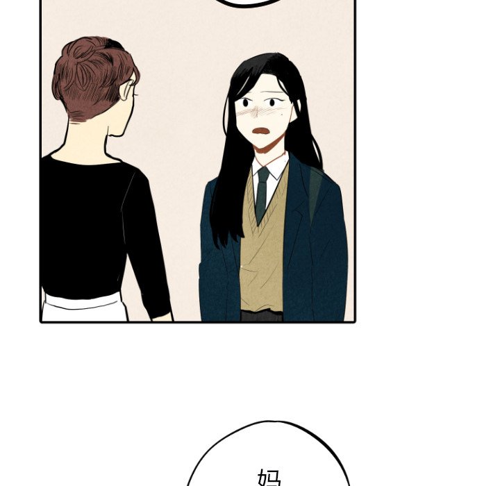 第38话_3890