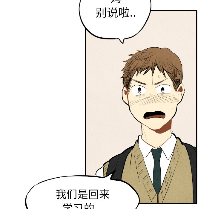 第38话_3891