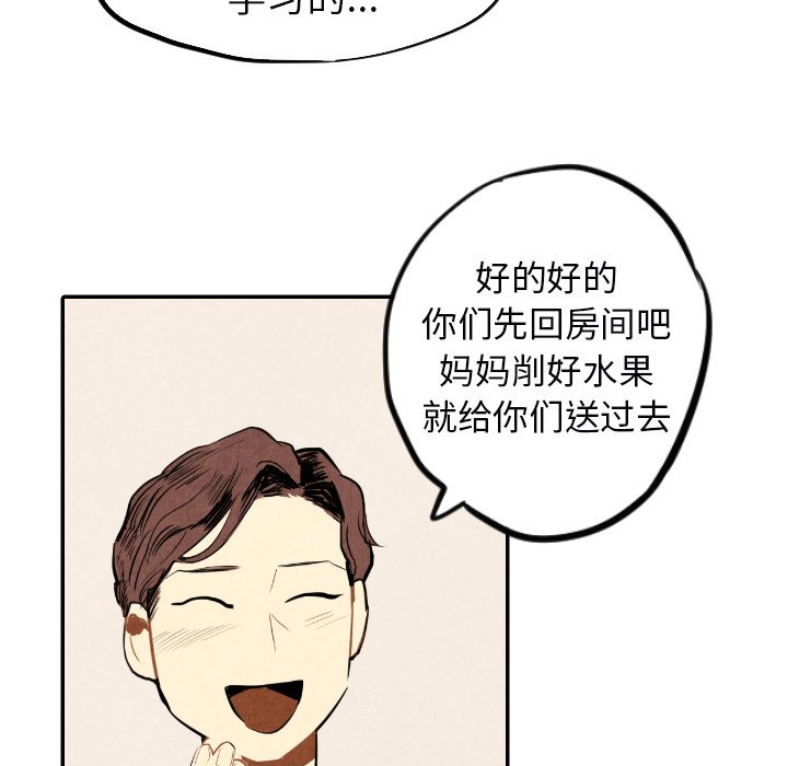 第38话_3892