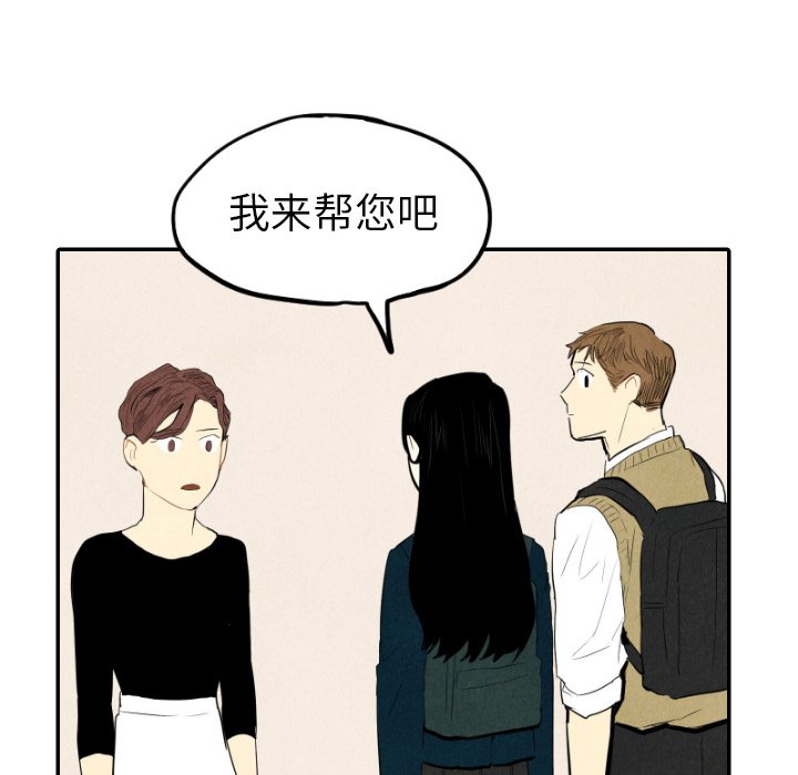 第38话_3894