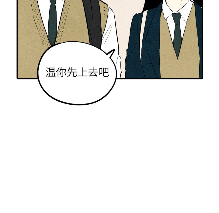 第38话_3896