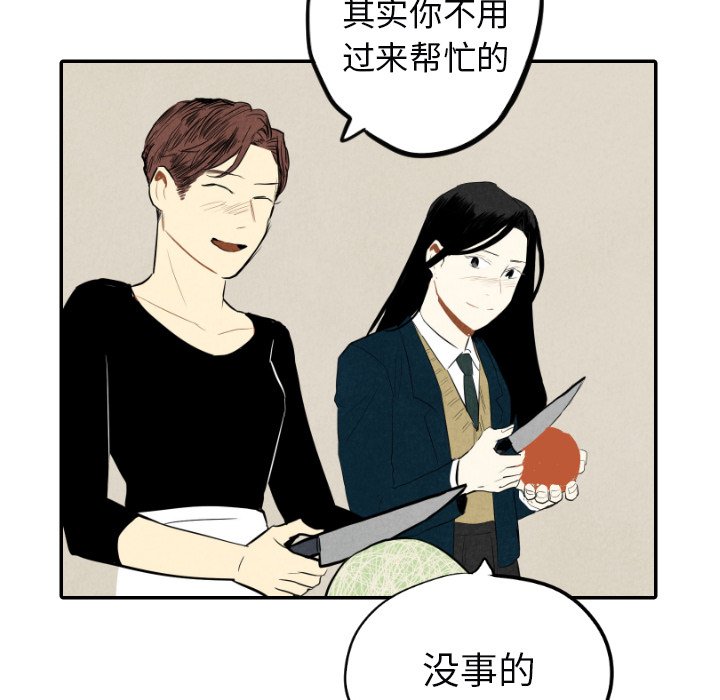 第38话_3899