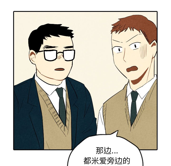 第37话_3716