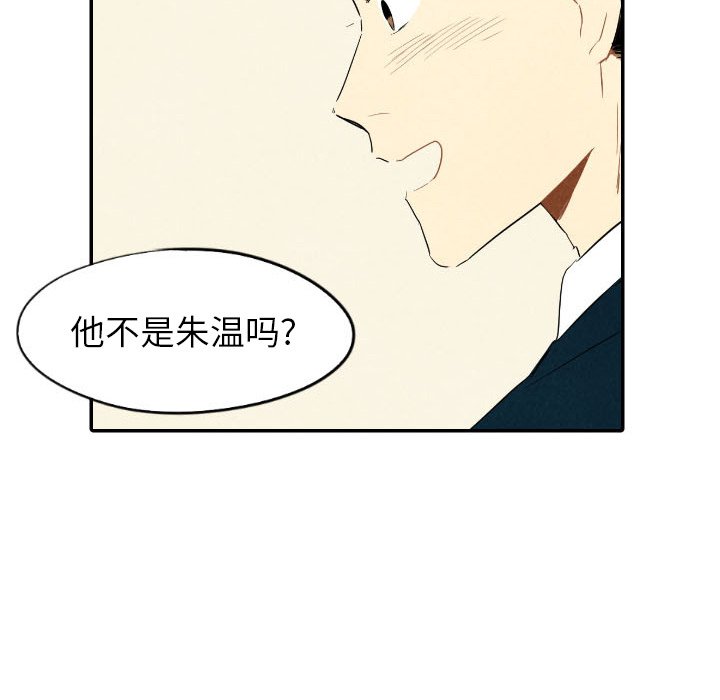 第37话_3718
