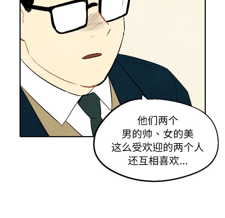 第37话_3722